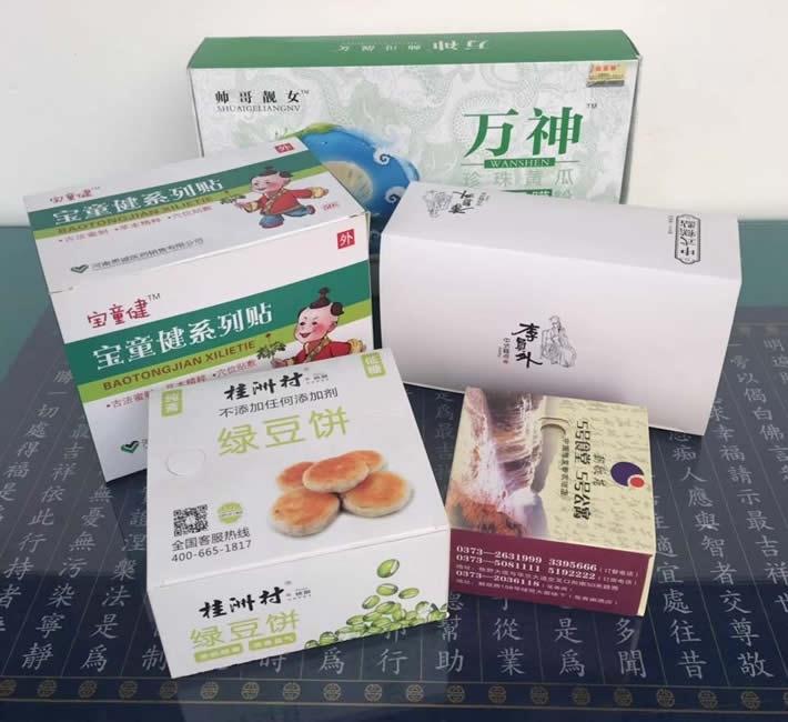 新鄉印刷廠|新鄉彩印廠|新鄉紙箱廠|新鄉包裝廠